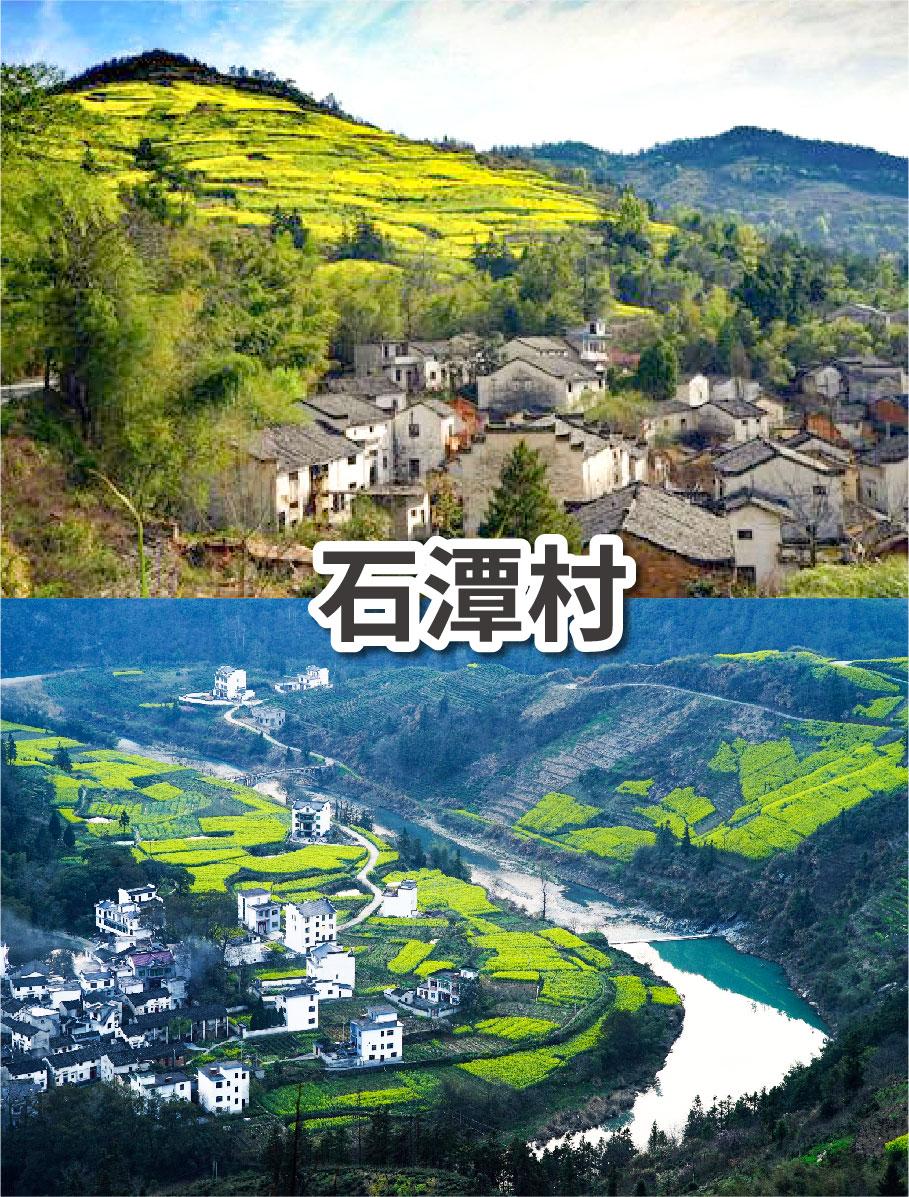 安徽,除了宏村,还深藏了这几个绝美古村落! - 知乎