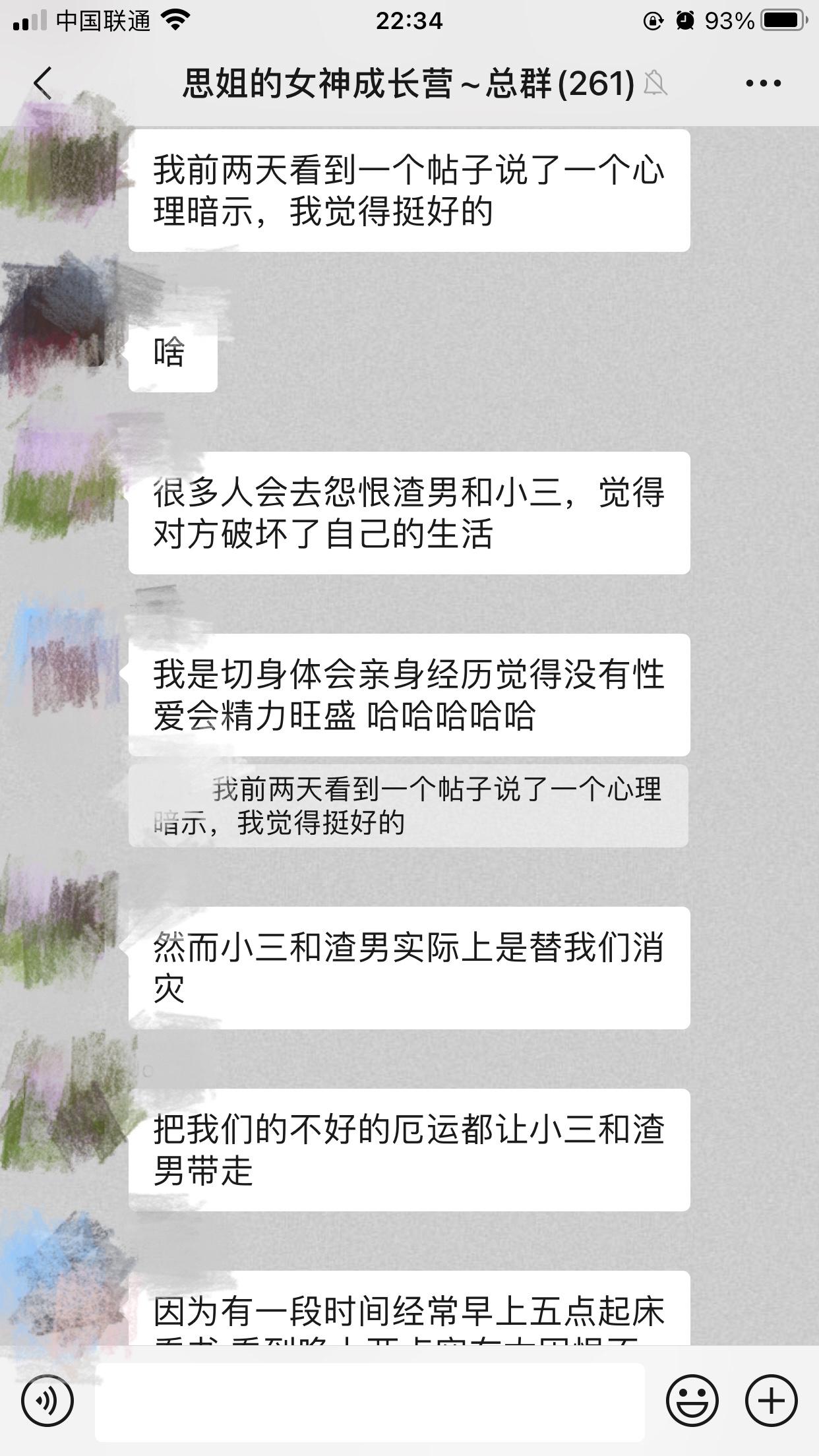 男朋友出轨了前女友怎么办