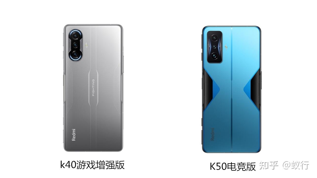 如何评价红米k50电竞版，值得买吗？_2