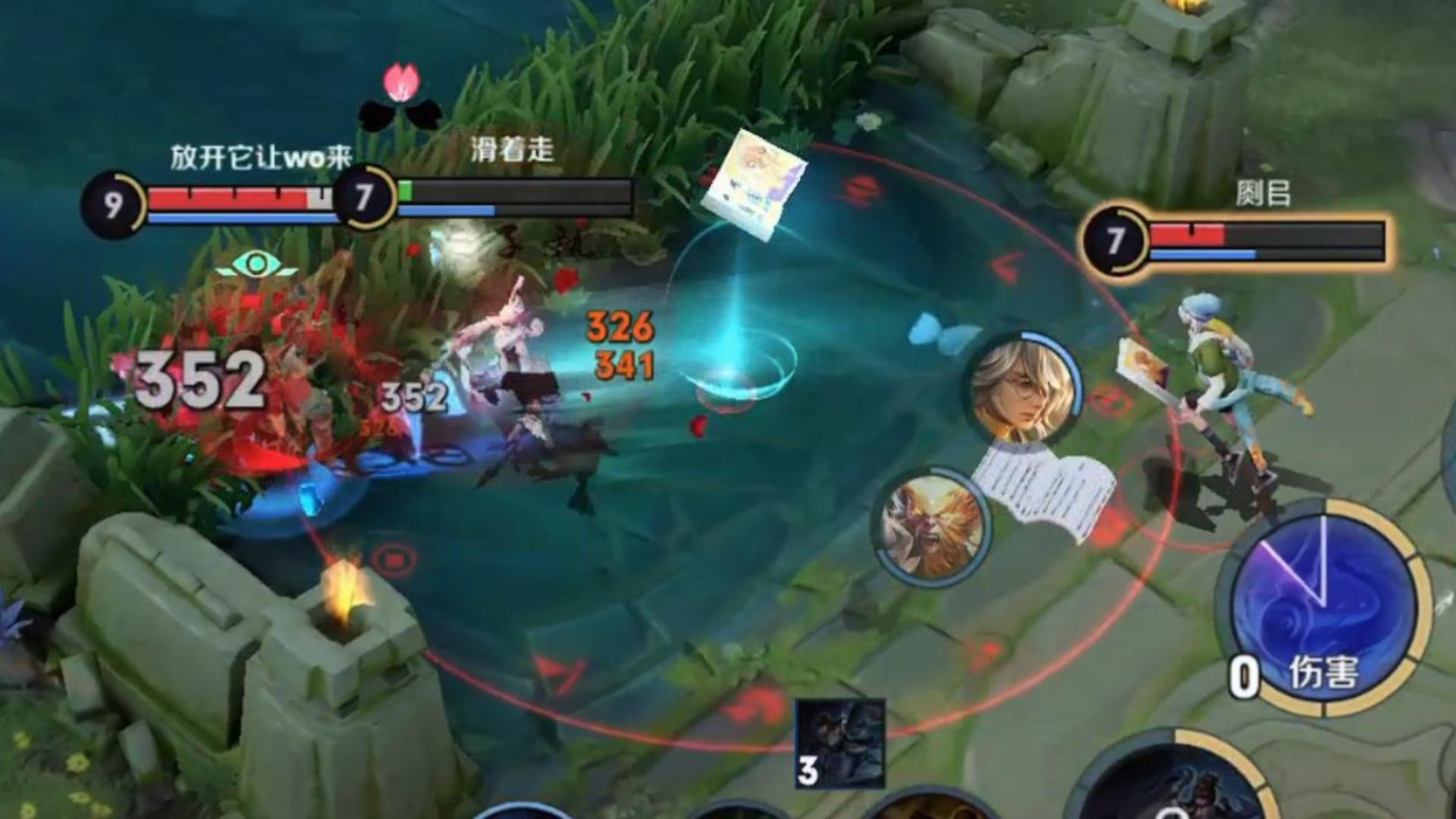 我建议滑着走00