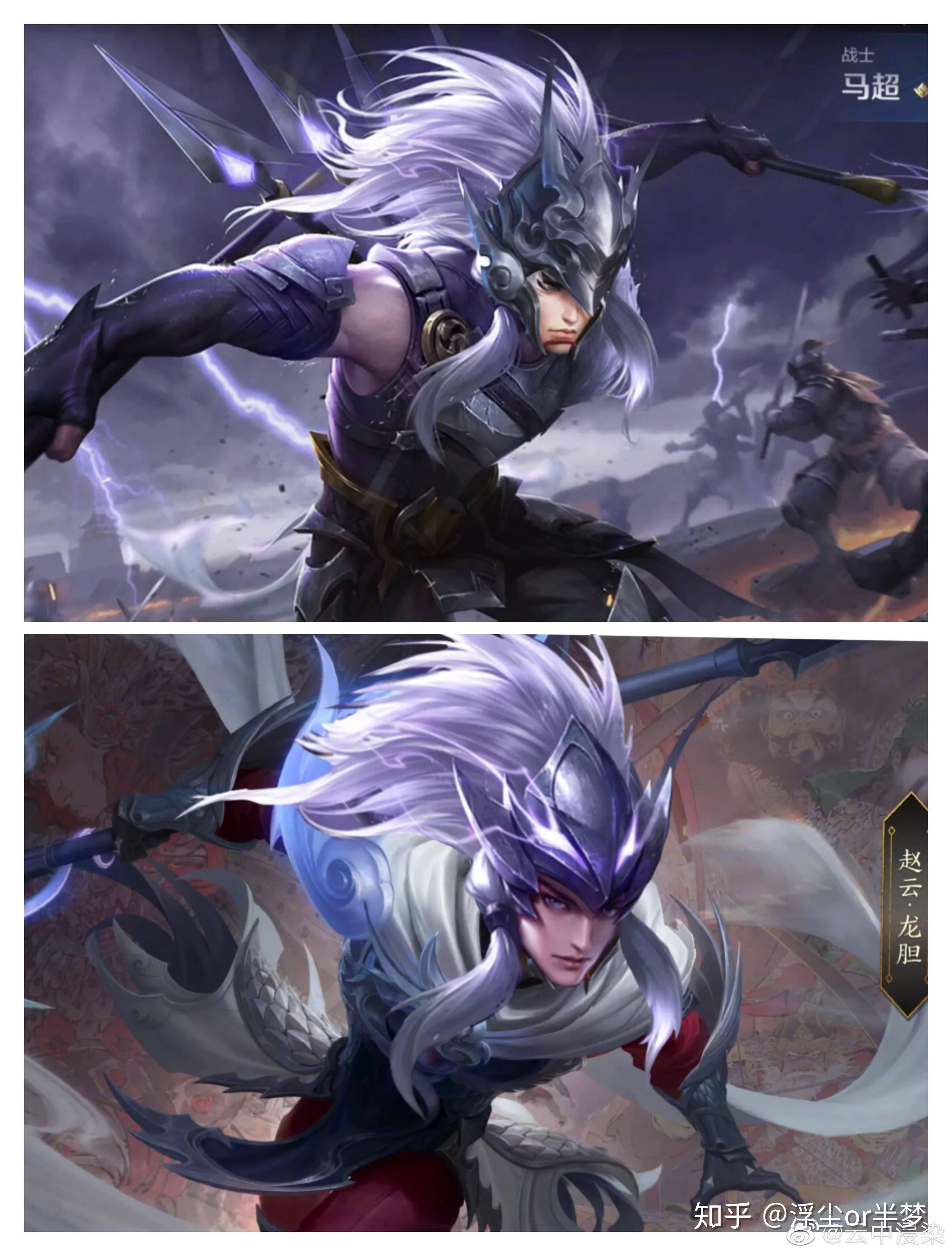 如何评价赵云五虎将皮肤龙胆