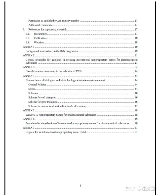 《世界卫生组织及专家技术报告丛书(TRS)简介》(下篇:INN、ECSPP及TRS简介) - 知乎