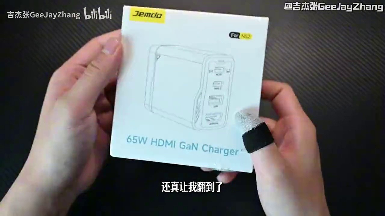 是充电器,也是拓展坞?我的年度氮化镓底座!