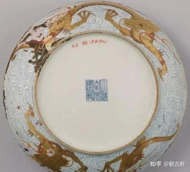 大清嘉慶年製　水指　M１４２０ 大清嘉庆年制瓷器图片