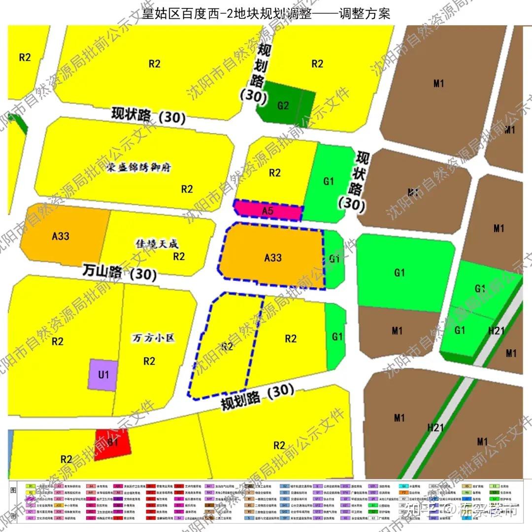 首府新区规划图片