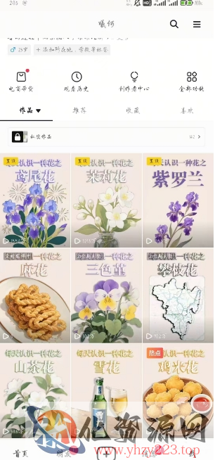 AI心理学教程，从零基础教学直到变现，创作者伙伴计划收益