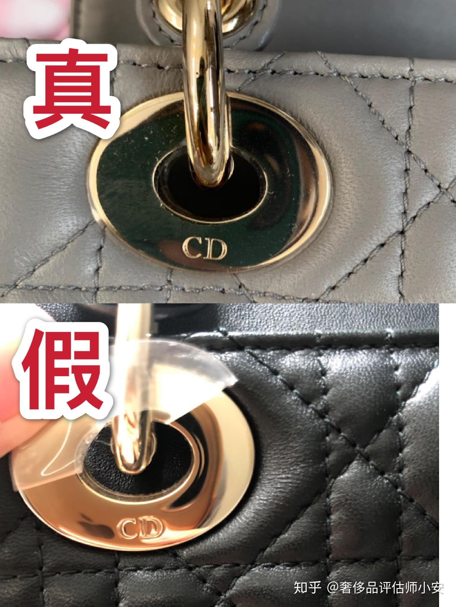 求鉴定迪奥戴妃包真假
