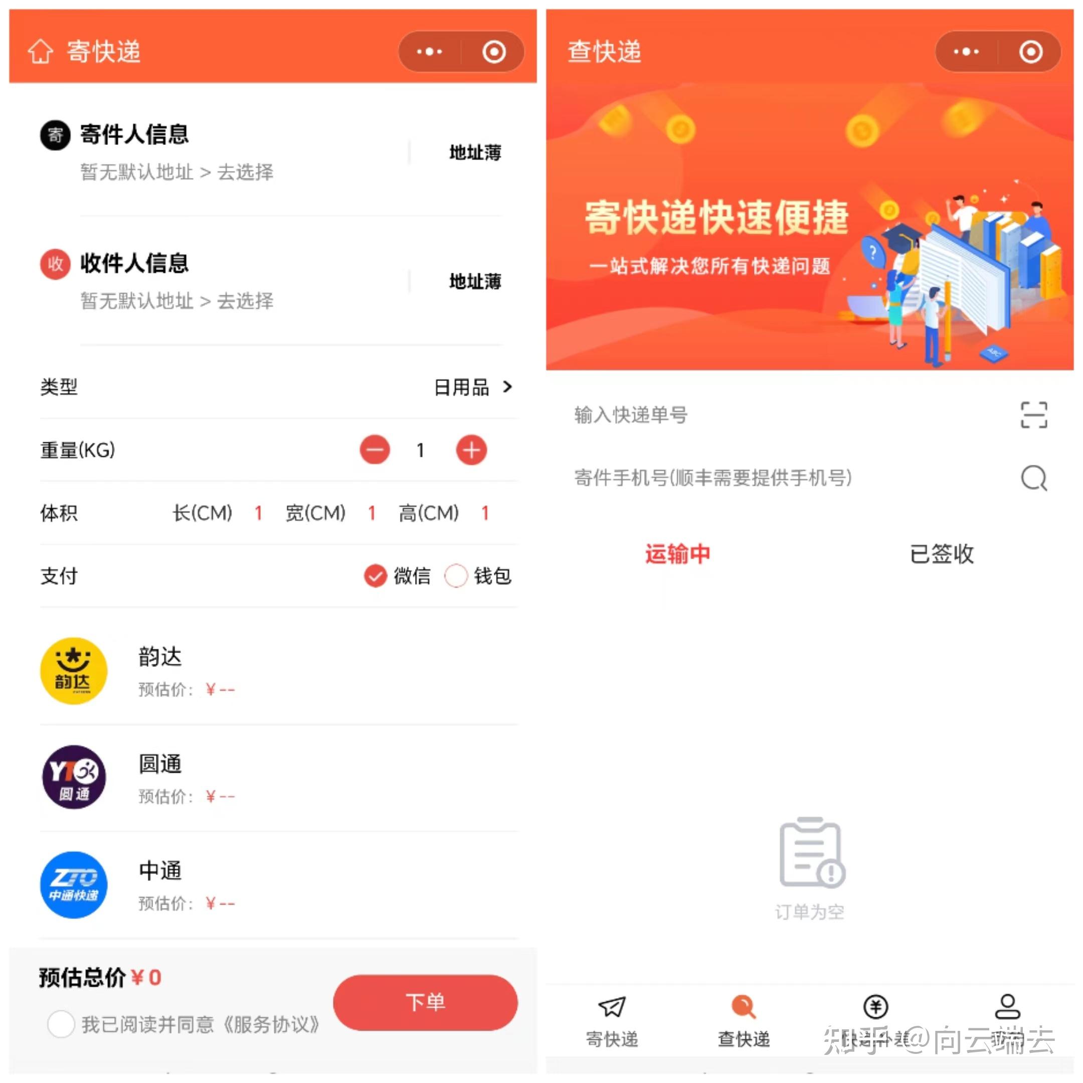普通人创业项目有哪些(2020普通人创业项目)