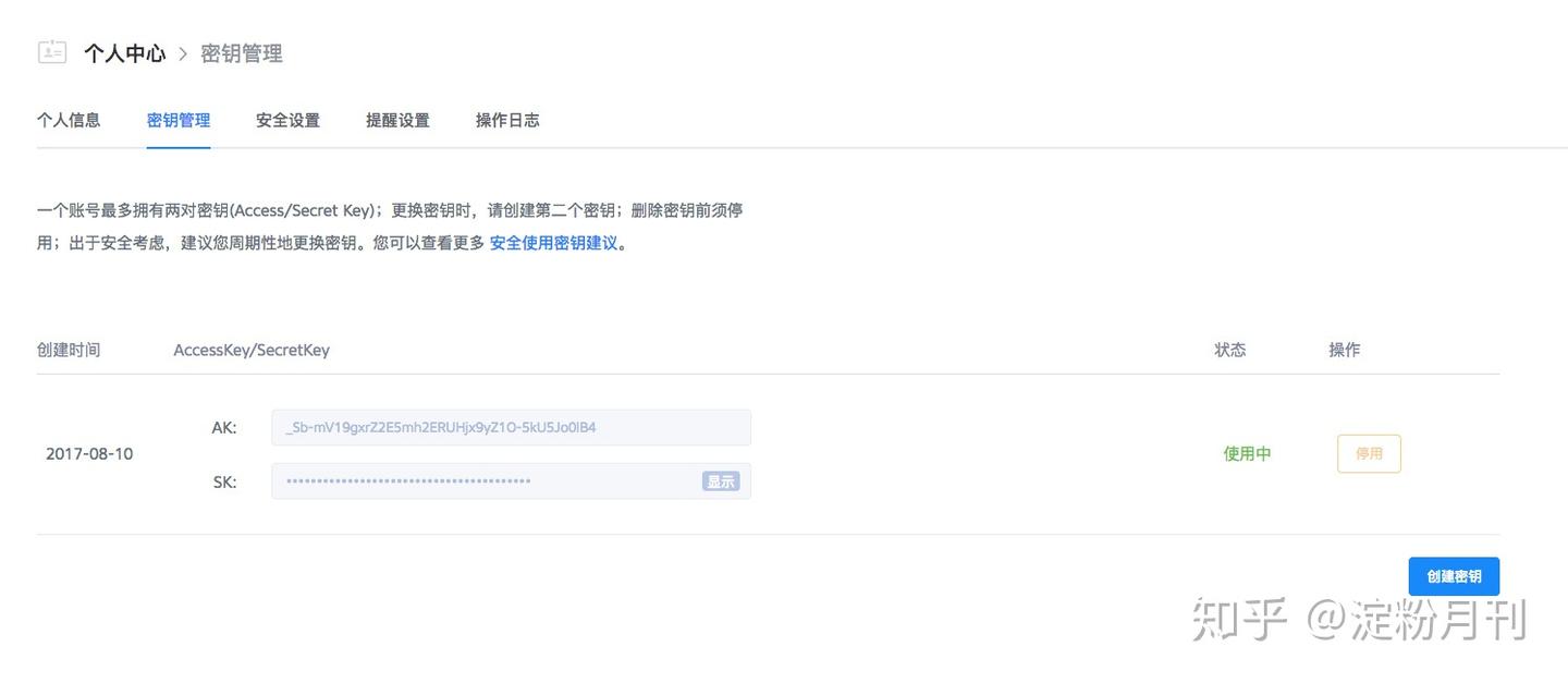Qshell command (93) 사진