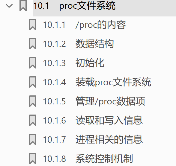 linux中proc目录的作用