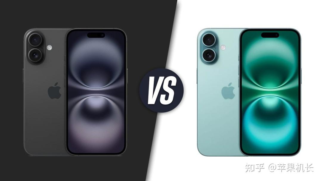纠结买iPhone 16还是等iPhone 17？看完对比评测有答案