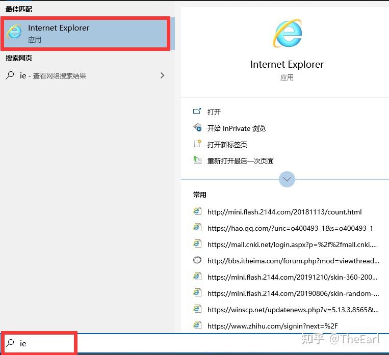 win10应用商店(Microsoft Store)不能联网无法加载页面的解决方法 知乎