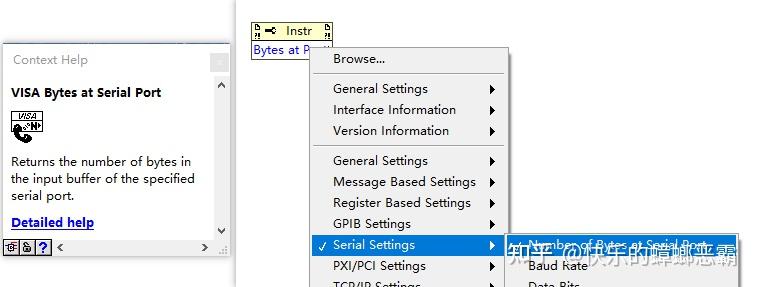 Labview VISA 通讯深度解析系列（二）：VISA 与仪器仪表的高效互联之道 - 知乎