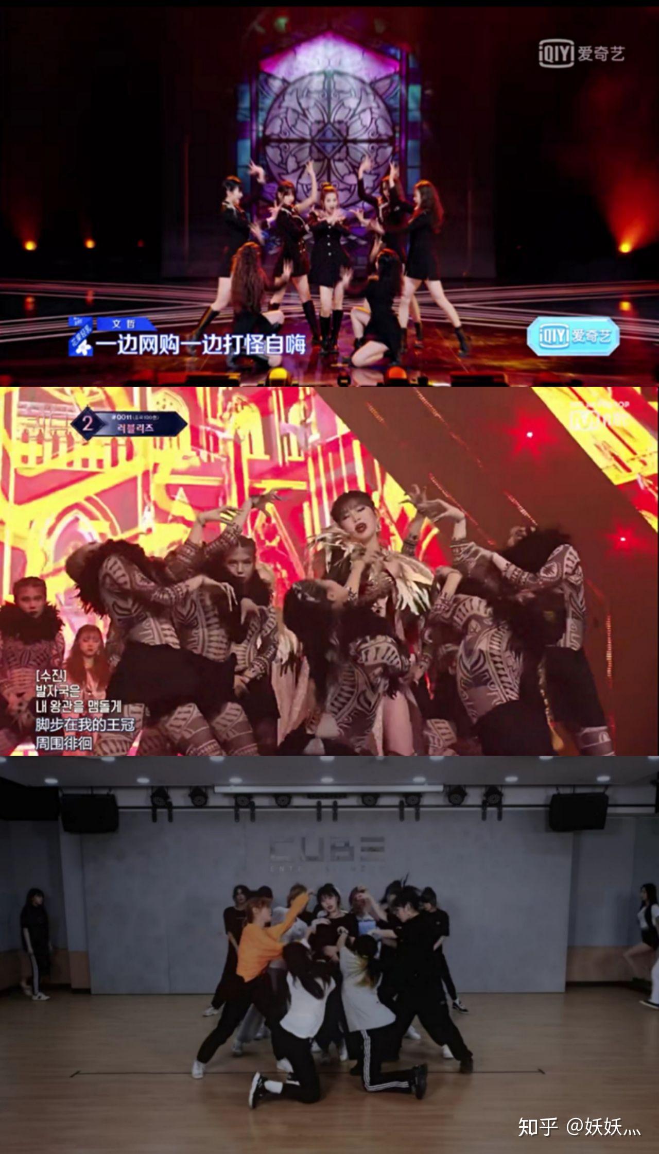 如何看待青你2歌曲lion疑似抄袭gldlelion