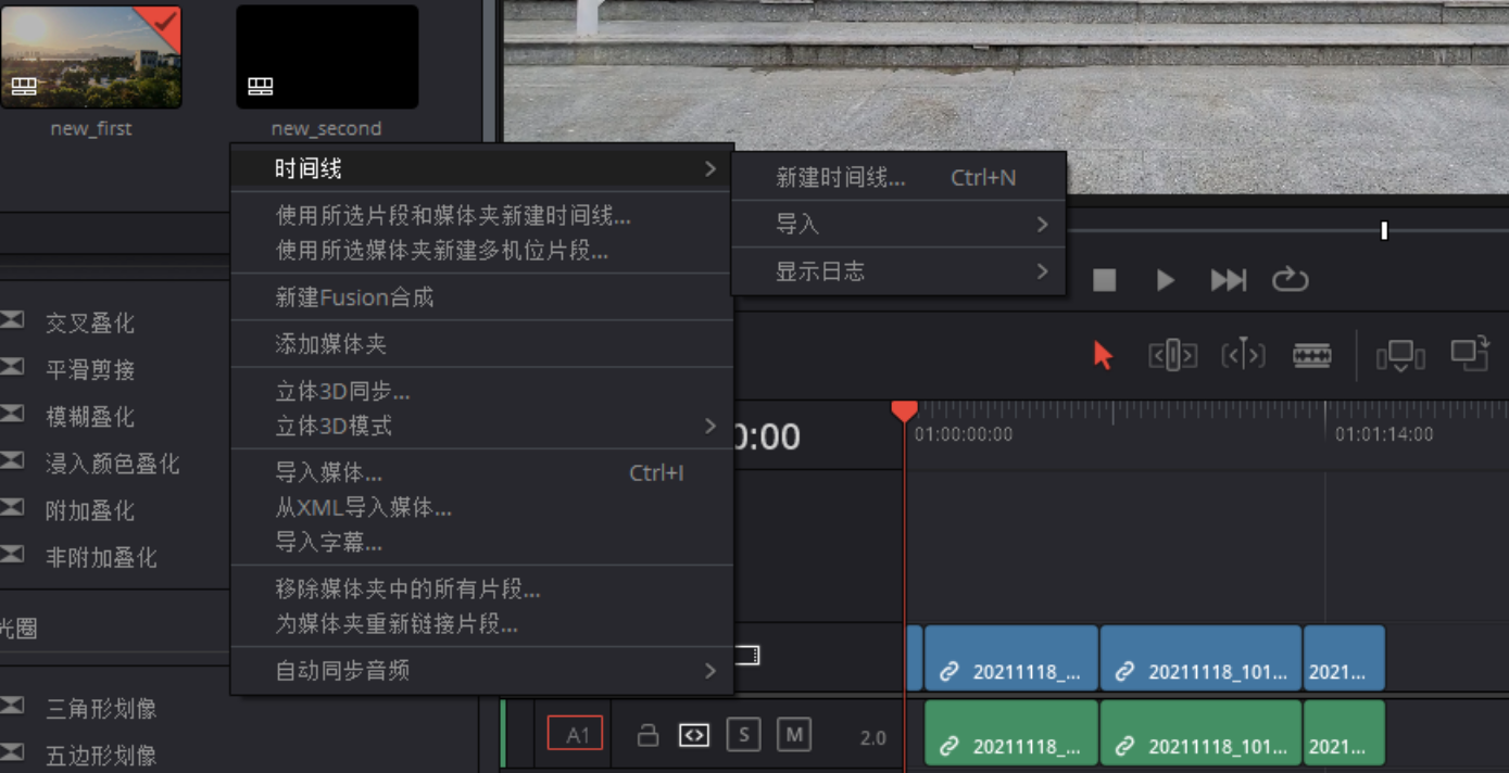 新手剪视频用哪个剪辑软件?这几款软件值得一试! - 知乎