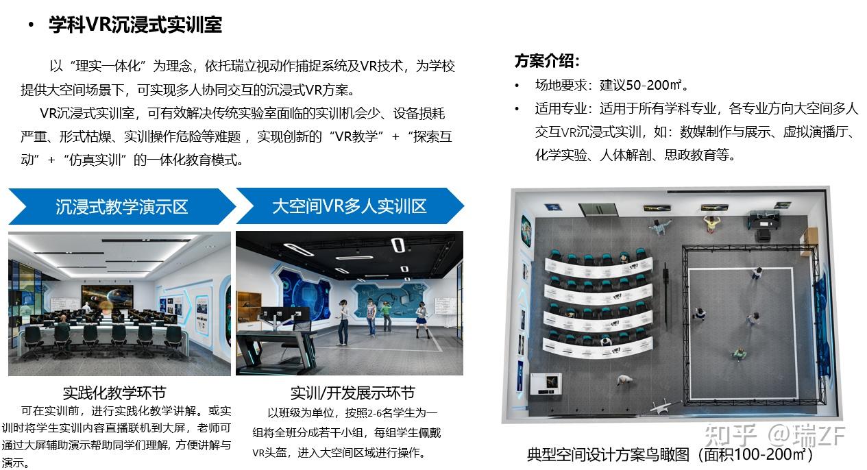 MK体育APP深天马A：公司通过一系列新材料的开发以及屏幕内部膜层应力的优化不断提升屏幕抗冲击能力、弯折能力、表面耐刮擦升级产品的柔韧性及耐用性推进产品性能的持续升级