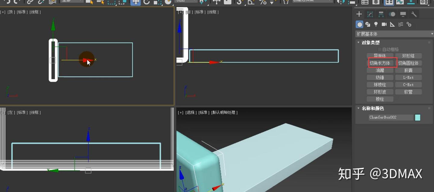 3dmax制作简约单人沙发 - 知乎