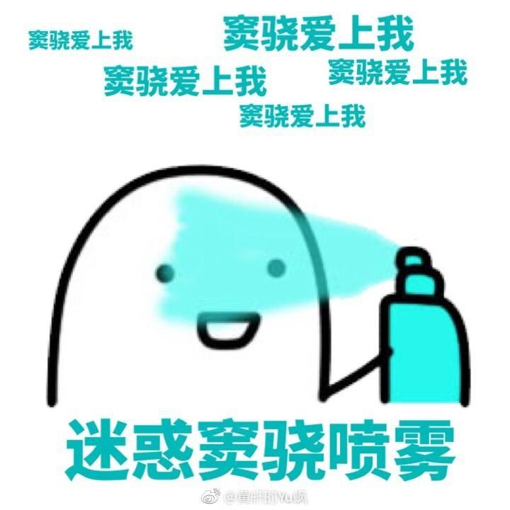 窦骁的美图或搞怪图有哪些?-窦骁帅照