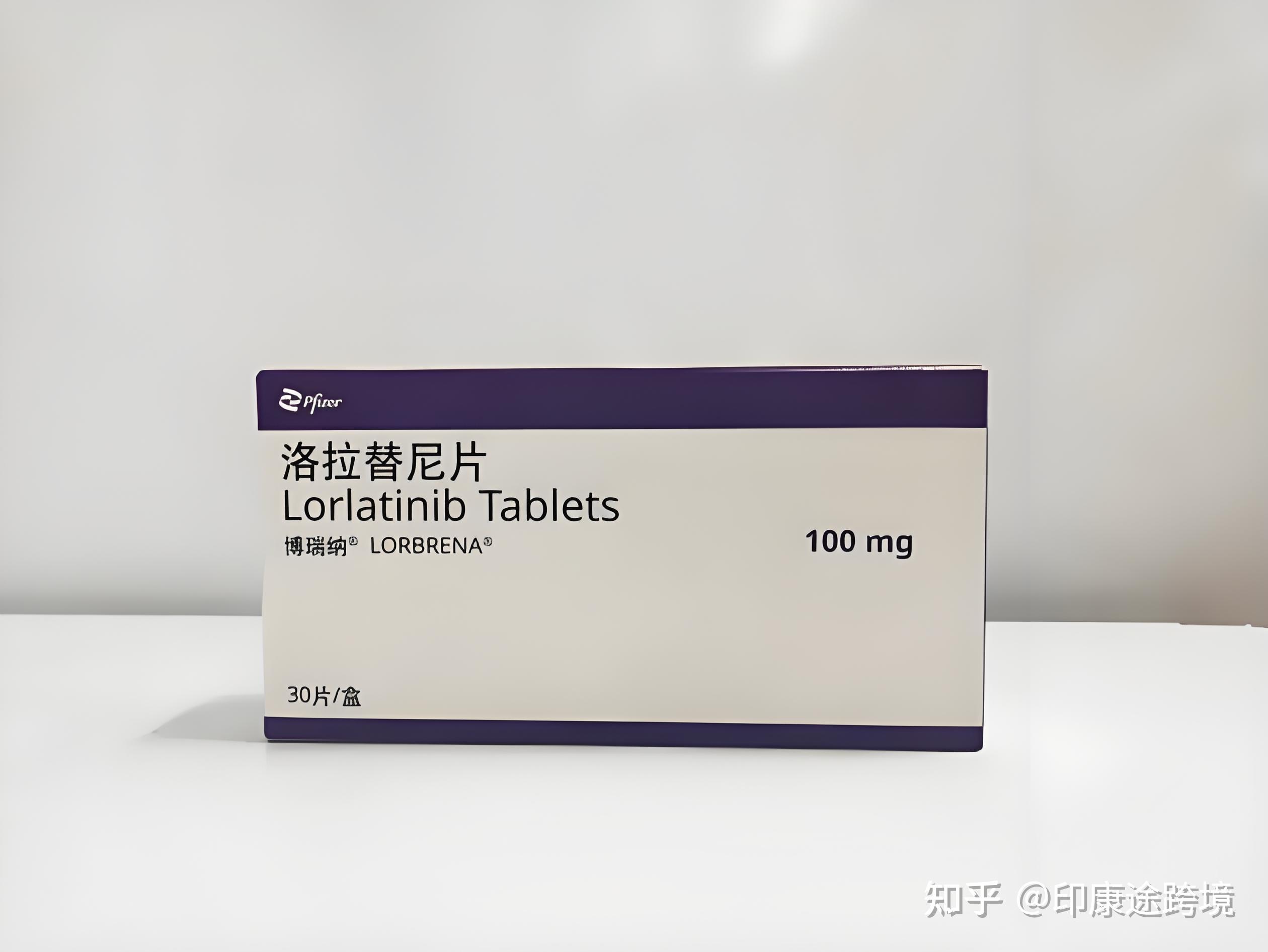 孟加拉劳拉替尼lorlatinib对alk突变肺癌有效吗