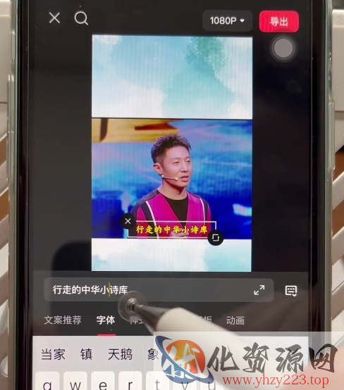 名人混剪视频案例实操，起号涨粉橱窗带货都可以