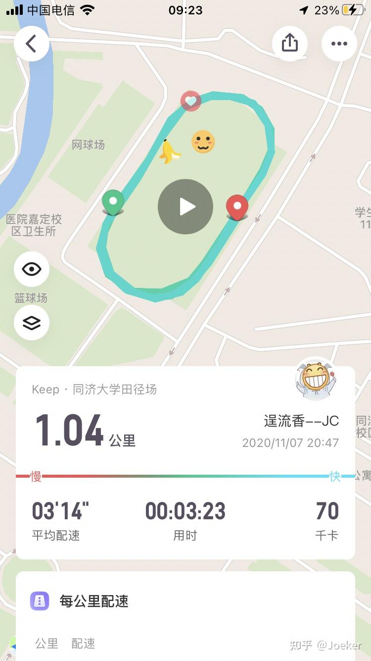 大學生體測1000米滿分3分16秒有多難