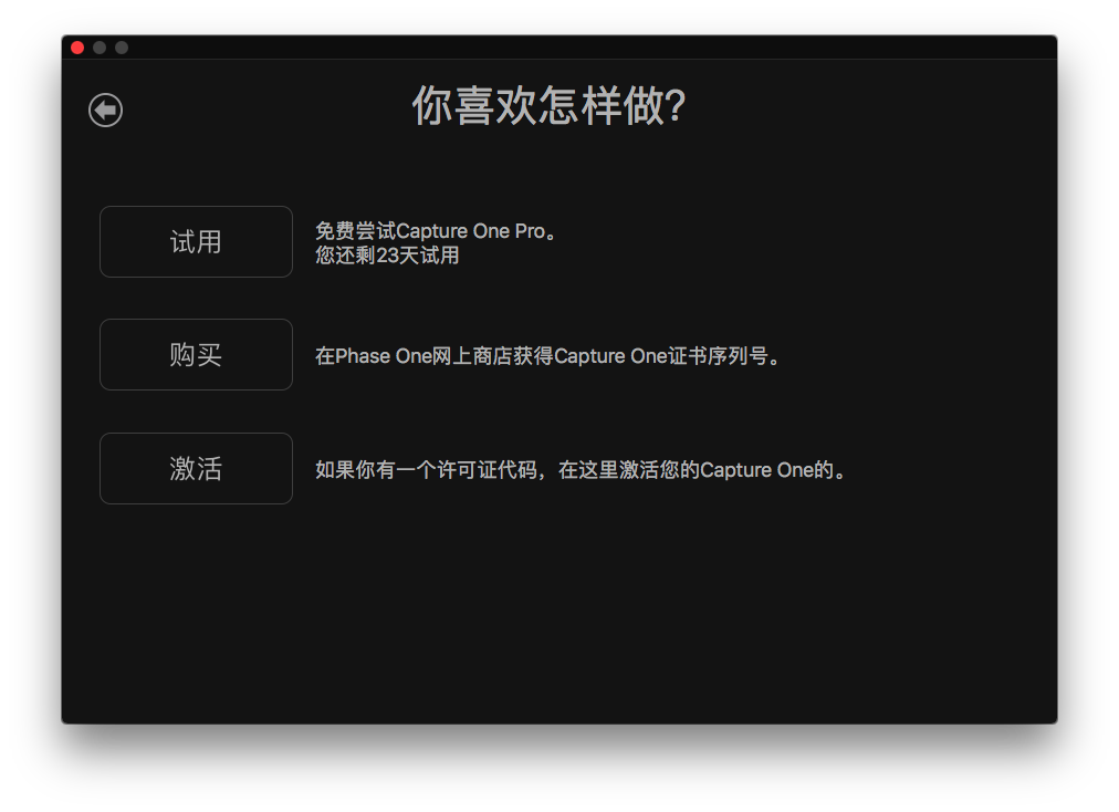 Capture One 的版本介绍及其他 - 知乎