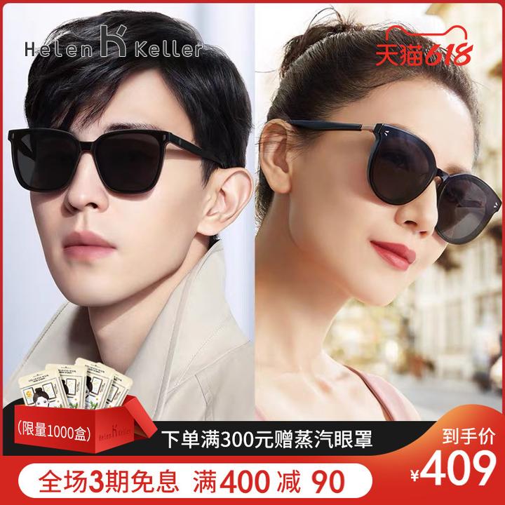 墨镜偏光和非偏光有什么区别？（墨镜镜片偏光和非偏光）