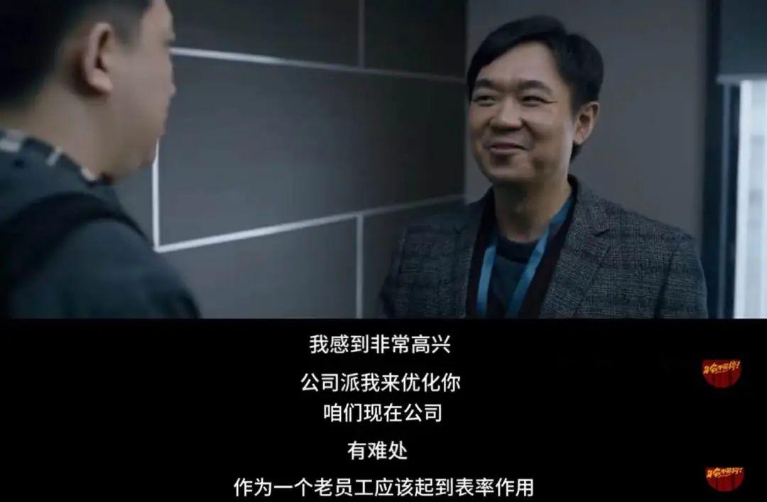 《年会不能停》爆火,HR注意了! - 知乎