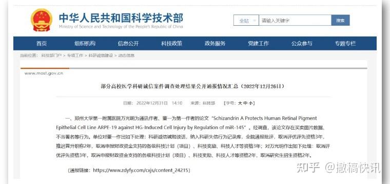 中國醫學科學院腫瘤醫院、豐臺區販子聯系方式_誠信第一,服務至上!的簡單介紹