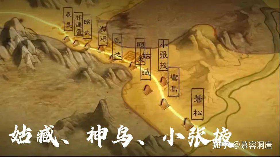 汉末三国的雍州辖地是如何变迁的? - 知乎