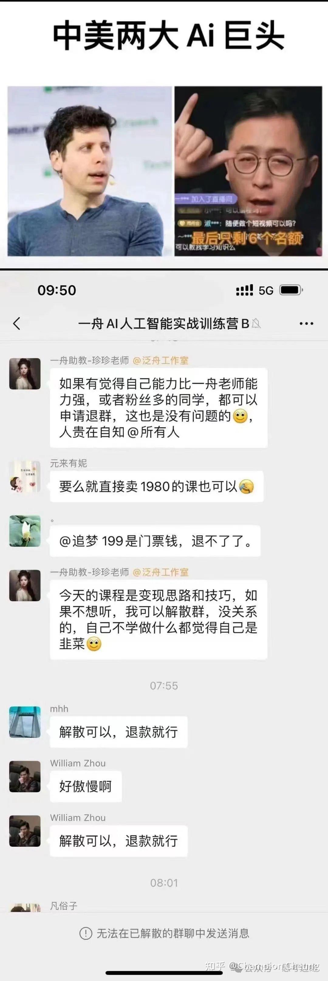 AI赋能，手把手教你第一次 …