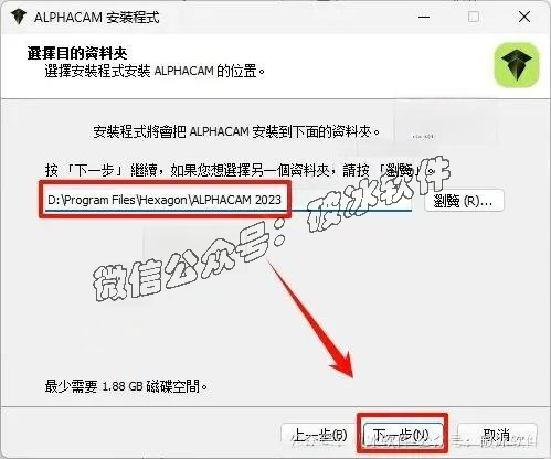 Alphacam（阿尔法门板设计）2023版本安装指南及软件包 - 知乎