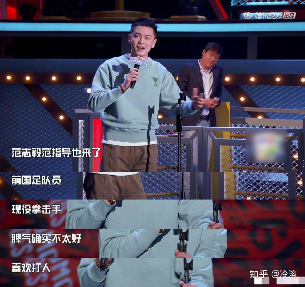 如何评价吐槽大会第五季第七期