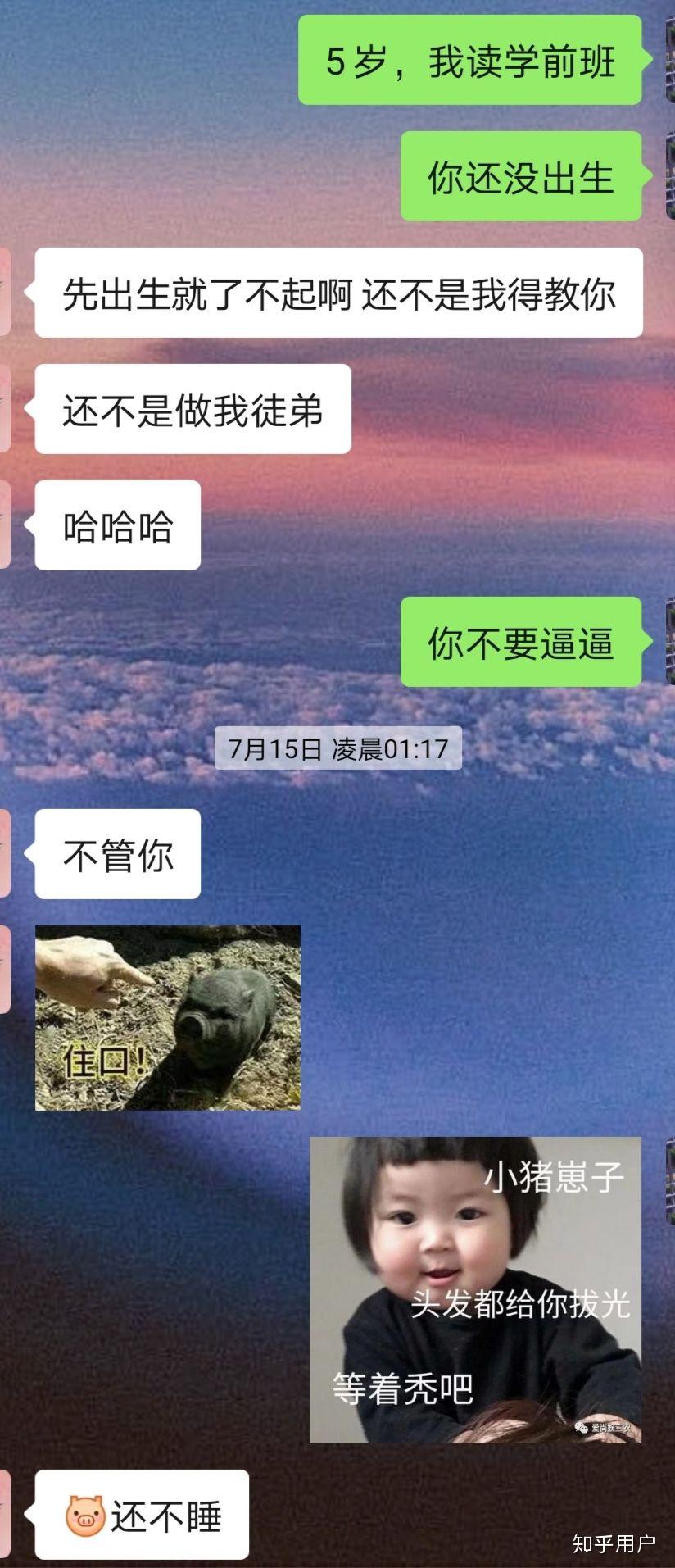 有个年下小狼狗男友是什么体验
