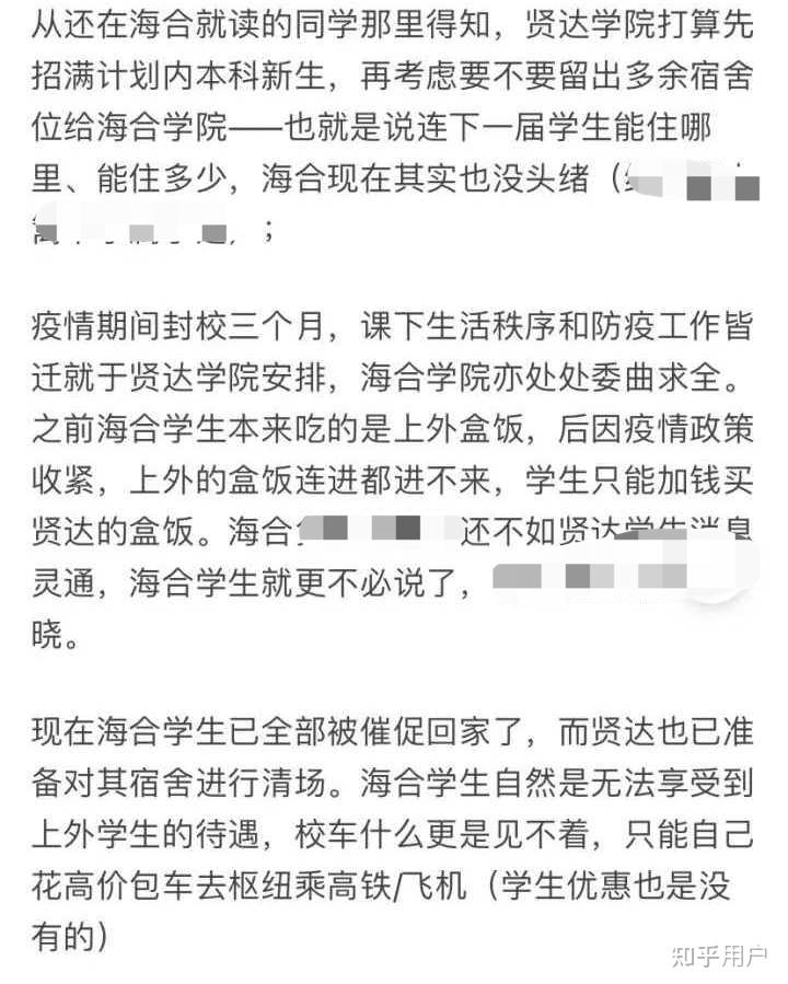 上海外国语大学毕业证（英国兰卡斯特大学预科1 3毕业后,重点关注尚未入学观望的朋友）