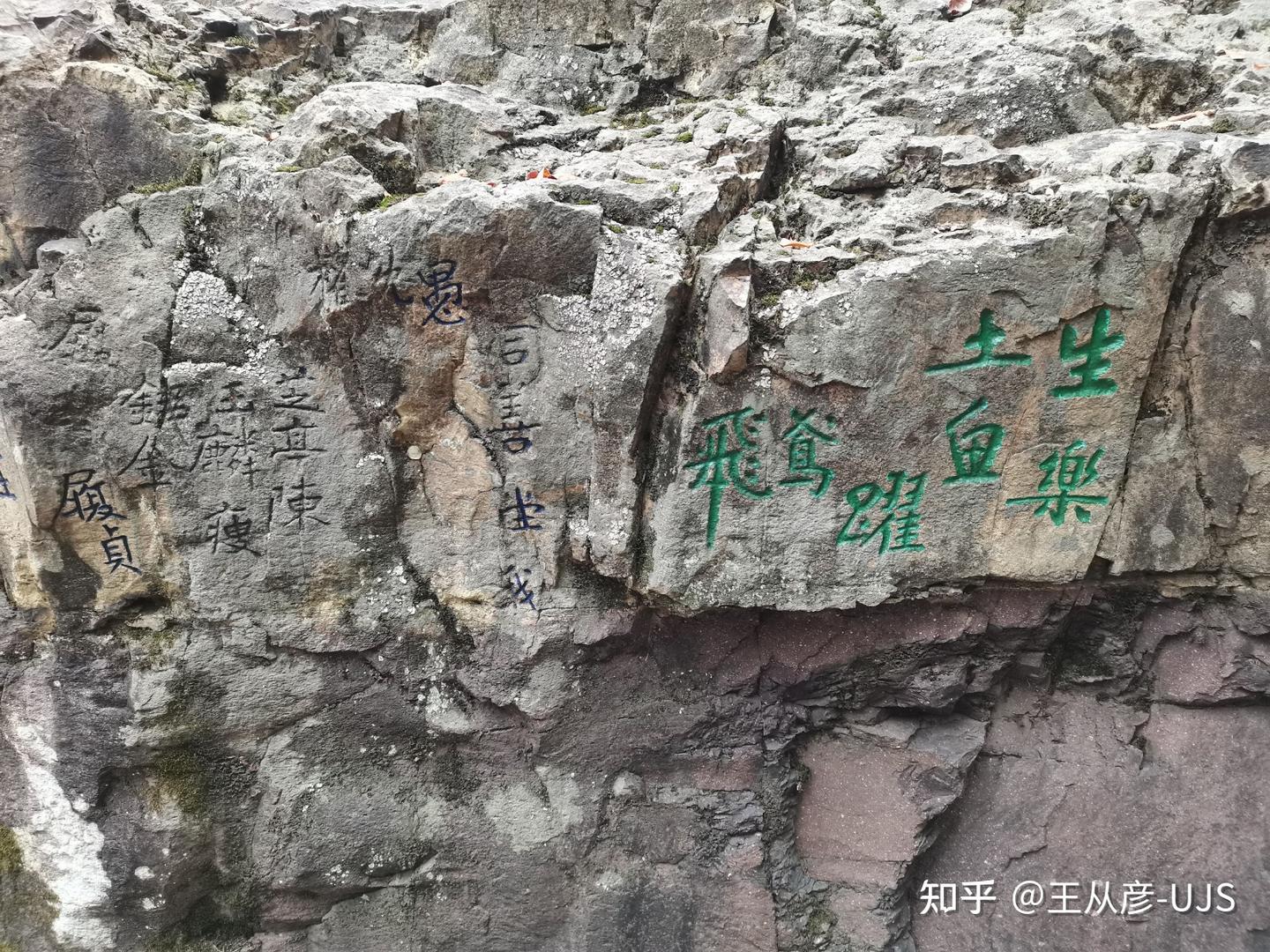 苏州虎丘山之剑池 - 知乎