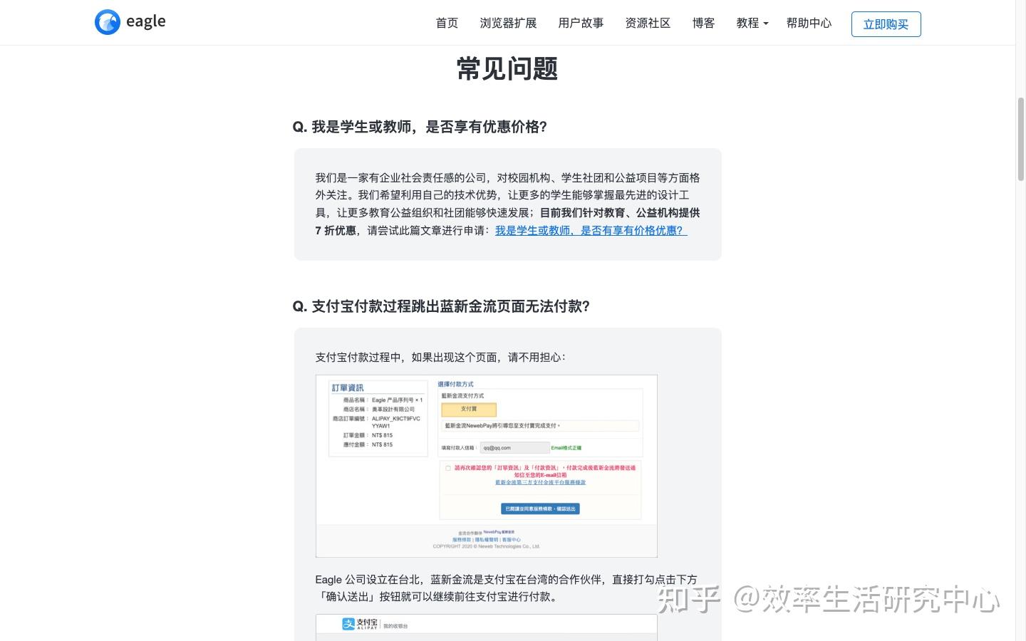 App Store里的限免和限时优惠app在哪里找? - 知乎