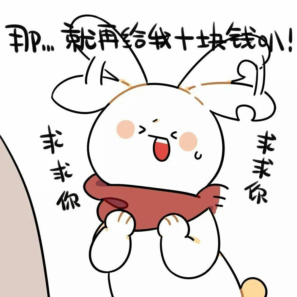 有什么一套一套的表情包可以在聊天时套路对方?