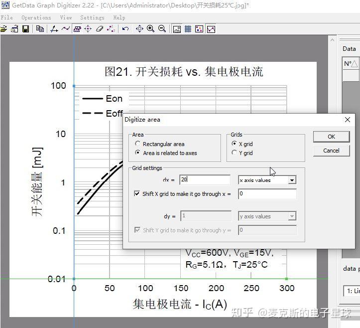 科研必备工具-数据提取软件GetData的使用方法 - 知乎