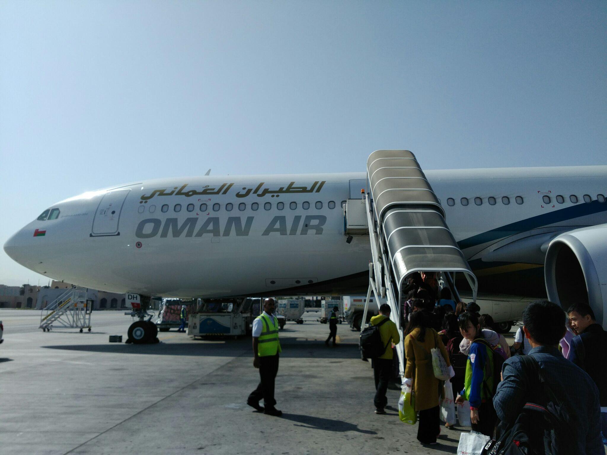 有没人坐过阿曼航空在阿斯喀特转机的求评价一下谢谢