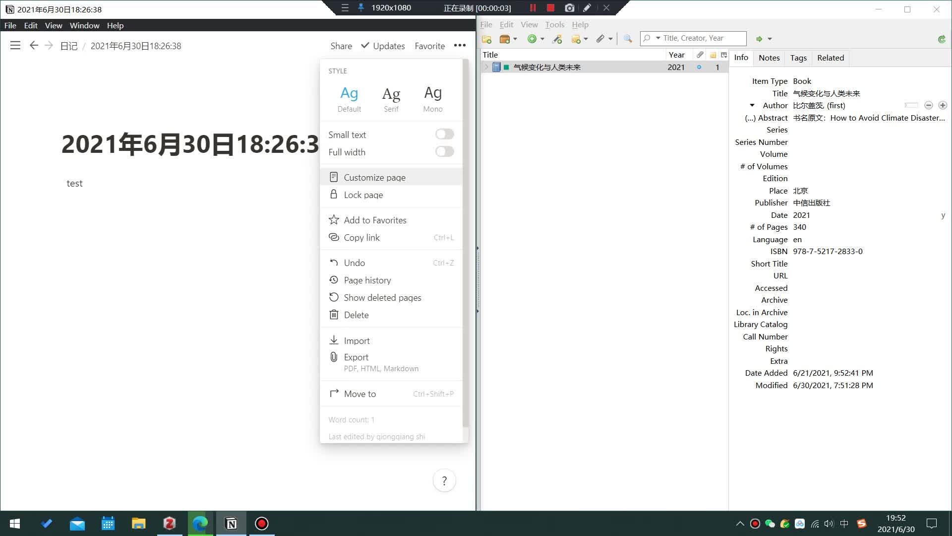 notion and zotero notion and zotero