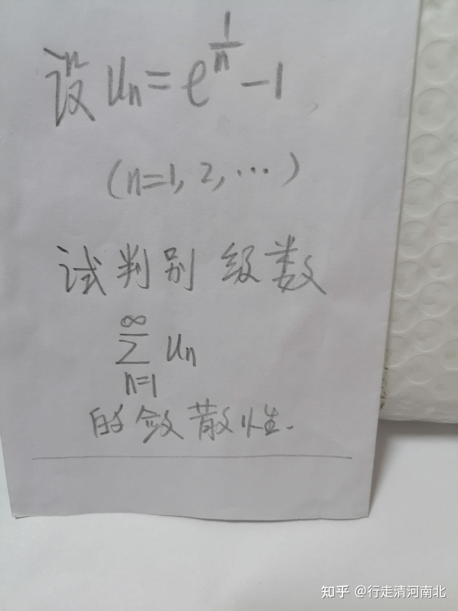 几乎处处收敛 知乎