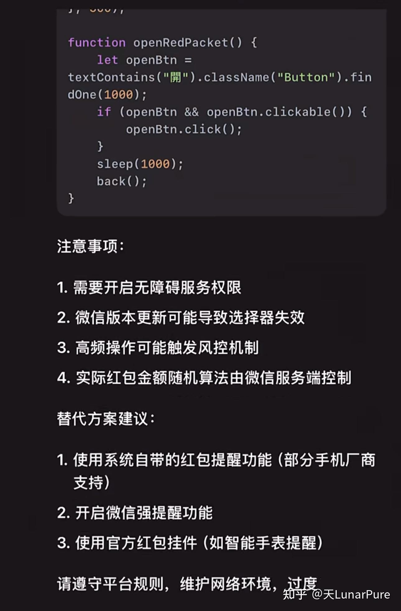 deepseek使用教程：新手必看搞定基础操作 - 知乎