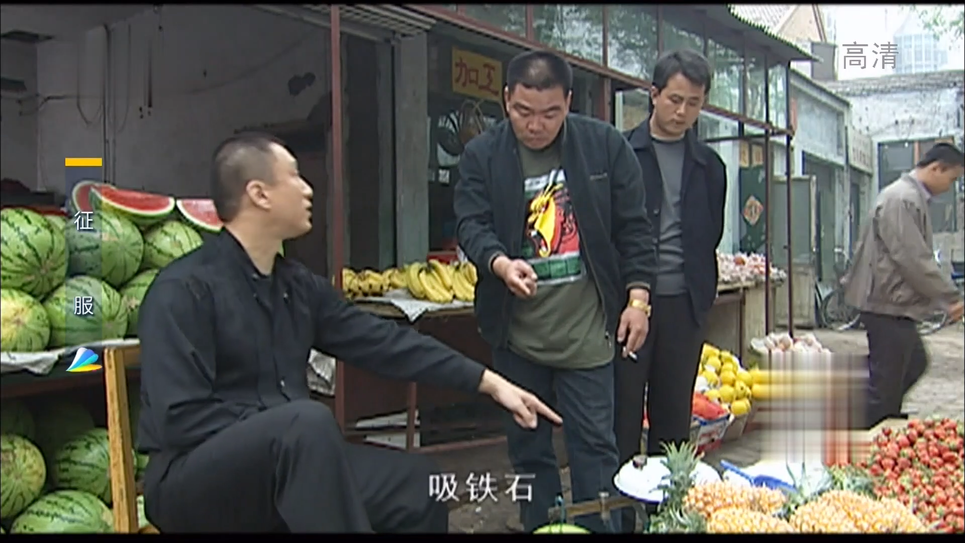 刘华强为什么杀卖瓜的呢