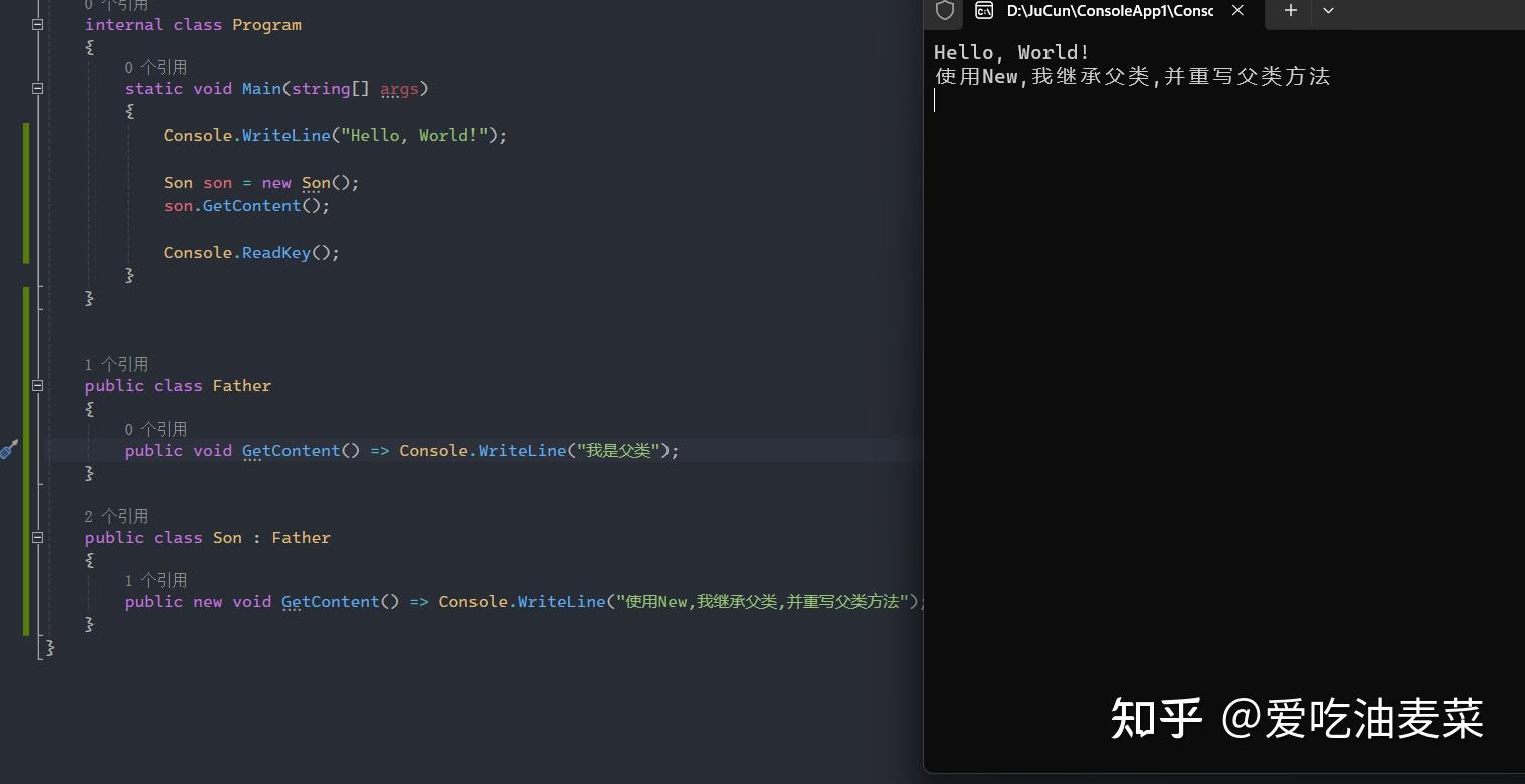 C#中new和override的区别 - 知乎