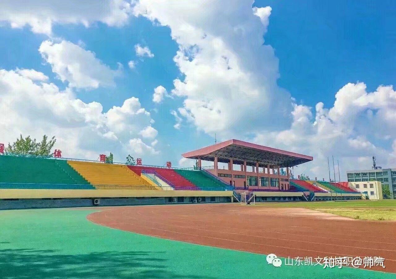 济南泉城工学院