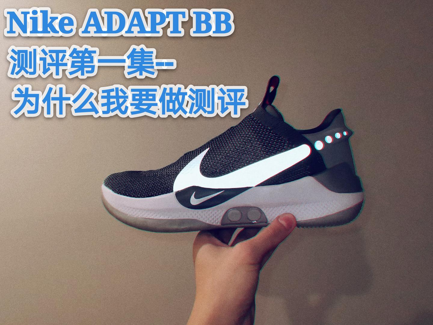 NIKE adapt bb アダプトbb 28.5㎝ | angeloawards.com