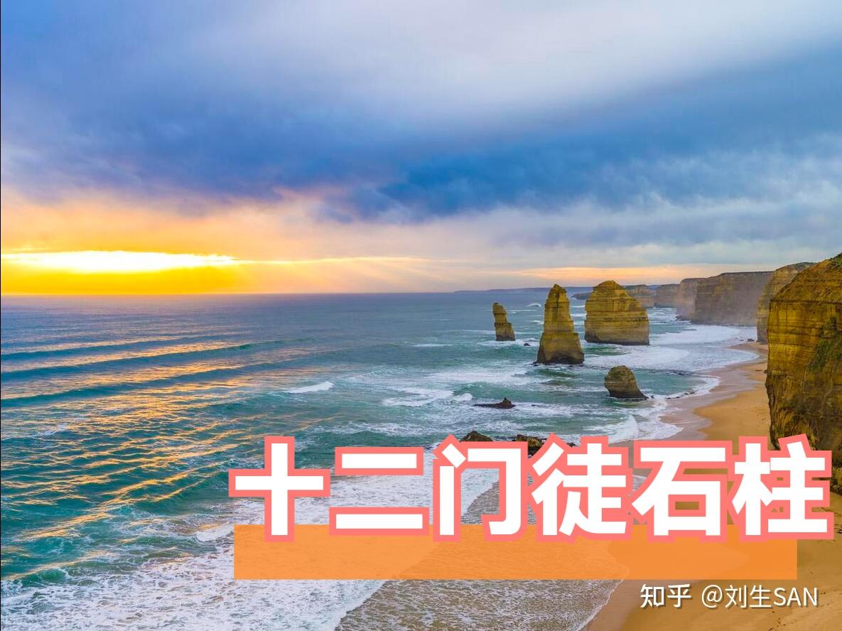 40%游客都夏季扎堆澳洲，其实贵到离谱，这个季节去便宜30%还不热- 知乎