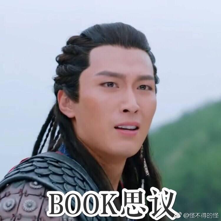 窦骁的美图或搞怪图有哪些?-窦骁帅照