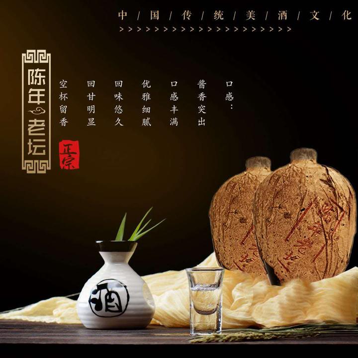 中国古代酒文化(1):传统的饮酒文化根基——酒德和酒礼 - 知乎